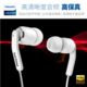 Philips/飞利浦 SHE9735 高解析HIFI发烧手机线控入耳式耳机耳麦