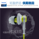 Philips/飞利浦 SHQ2300入耳式运动耳机跑步防汗HIFI音乐耳塞耳麦