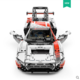 星辉(rastar) 奥迪R8赛车积木拼搭模型成人高难度收藏玩具汽车（动态版99300）