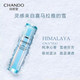 自然堂/CHANDO 微精华喜雪高保湿乳液110ml锁水补水滋养弹润焕亮神经酰胺