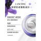 兰蔻/LANCOME 兰蔻/LANCOME 塑颜紧致焕白霜 塑颜霜 50ml 保湿肌肤淡化面霜