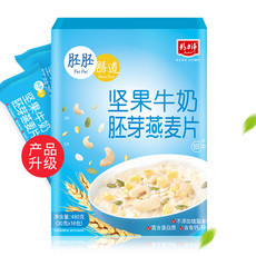 【深圳馆】精力沛坚果牛奶胚芽燕麦片480g