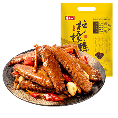 甘十八【深圳馆】柠檬鸭翅 美食小吃卤味熟食500g/袋图片