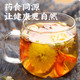 驻家鲜 【深圳馆】清肝降火茶（胎菊+金银花+柠檬片+茉莉花+决明子）泡水花茶养生茶组合罐装