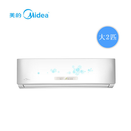 Midea/美的 KFR-50GW/DY-PA402(D3)2匹冷俊星定频节能挂机