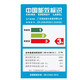 Midea/美的 KFR-32GW/BP2DN1Y-DA400(B3)省电星1.5匹变频空调