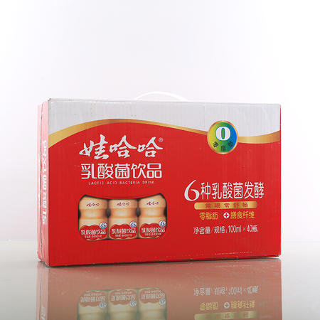 娃哈哈 100ml乳酸菌一排*10图片