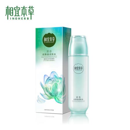 百合高保湿柔肤水*150ml（七代）图片