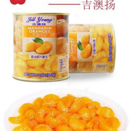 细莫 橘子罐头（312g*6）