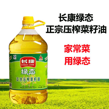 长康正宗压榨菜籽油5L*2