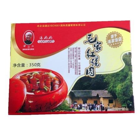 【湘潭馆】韶山特产毛家食品红瓷金钵红烧肉 350g图片