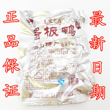 【919湖南湘潭】韶山特产 毛家食品毛 酱板鸭350g