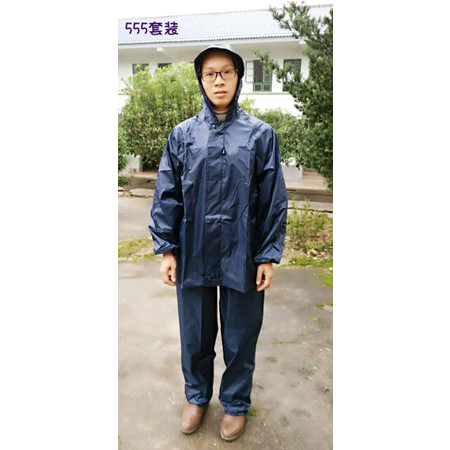 【湘潭馆】555尼纶防雨套服