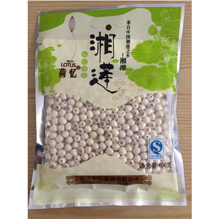 【湘潭农品】荷忆400g袋装去芯磨皮白莲