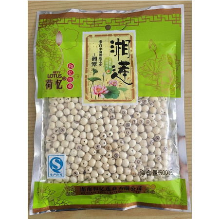 【湘潭农品】荷忆500g袋装去芯磨皮白莲图片