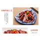 【919湖南湘潭】石坝国家专利非烟熏健康腊牛肉200g袋装