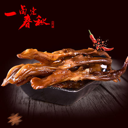 【三尺卤】自然足记旗下品牌卤菜 三尺羞味鸭舌 120g/份