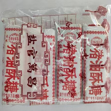 远景桥 万昌酥糖（重麻酥糖+猪油酥糖）8小包每袋
