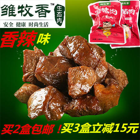 雏牧香生态肉香辣味黑猪肉200g图片