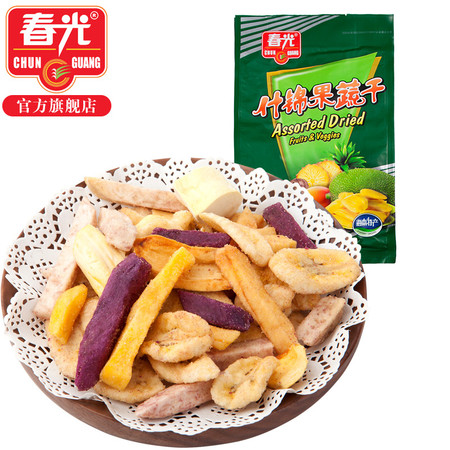 春光食品 海南特产 果干 250g 袋装 什锦果蔬干 原果脱水烘干