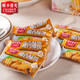 春光食品 海南特产 休闲零食 传统手艺烘焙 椰香酥饼105g*4 盒装