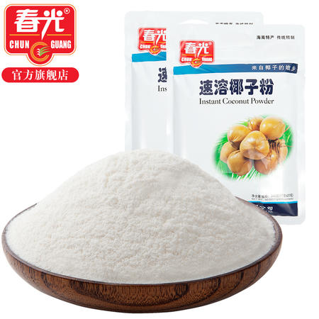 春光食品 海南特产 冲调 椰香浓郁 速溶椰子粉340g*2 袋装 更香浓图片