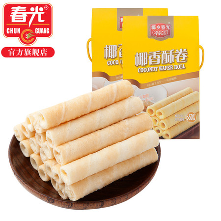 春光食品 海南特产 休闲零食 全新味觉体验 椰香酥卷238g*2 盒装图片