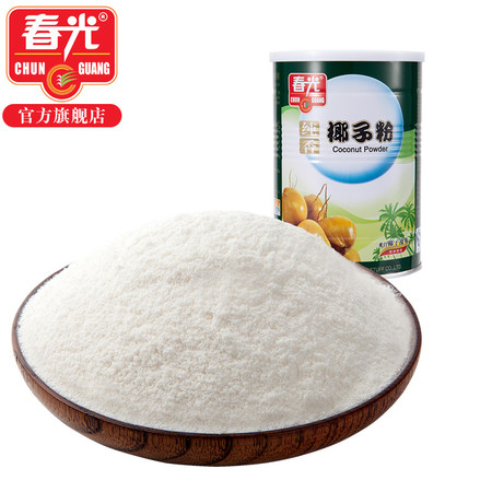 春光食品 海南特产 冲调 红椰为原料 纯香椰子粉400g 椰香味