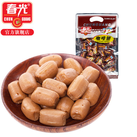 春光食品 海南特产 糖果 采用传统配方 咖啡糖180g 袋  开袋即食图片