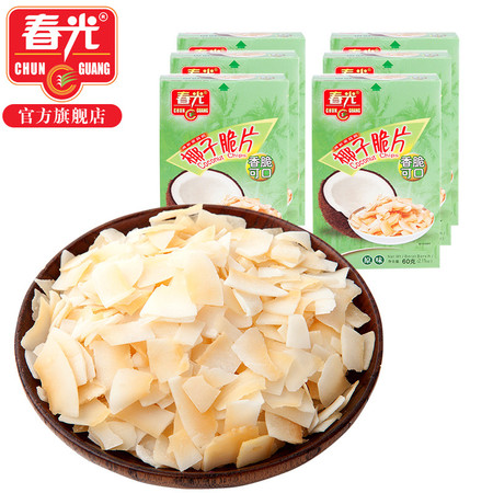 春光食品 海南特产 果干 椰子脆片60g*6 原味 传统木炭烘烤 易携图片