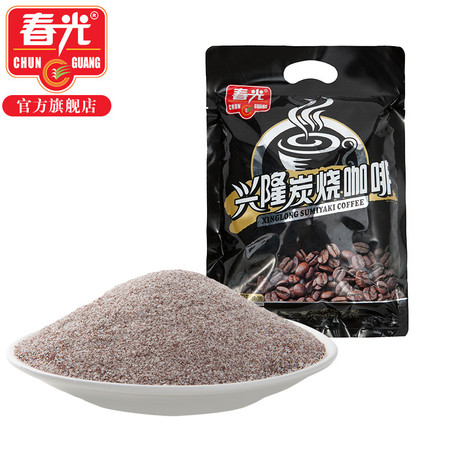 春光食品 海南特产 冲调 兴隆炭烧咖啡360g 袋装 人工炭火焙烤