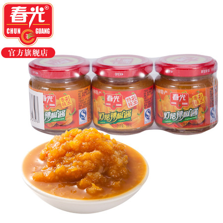 春光食品 海南特产 调味 传统制作工艺 黄灯笼辣椒酱100g*3 美味