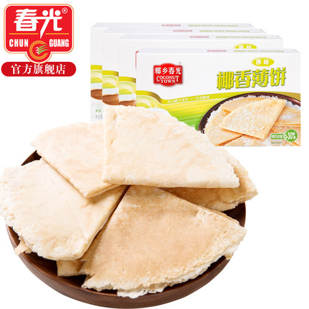 春光食品 海南特产 休闲零食 手工制作 椰香薄饼105g*4盒 原味