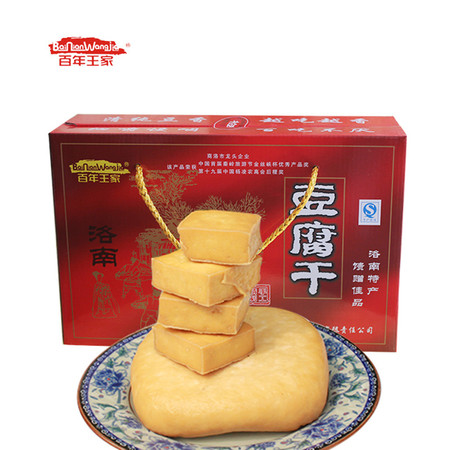  百年王家 豆腐干礼盒装 160g/袋,8袋/盒（单位/盒） 黄 160g*8袋（邮生活）