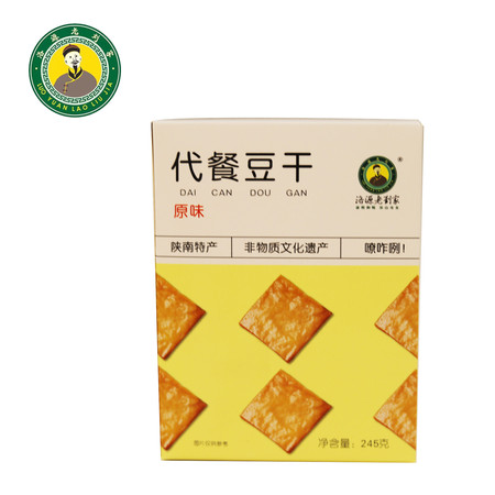 邮老哥 陕西洛南刘凡代餐豆干245g