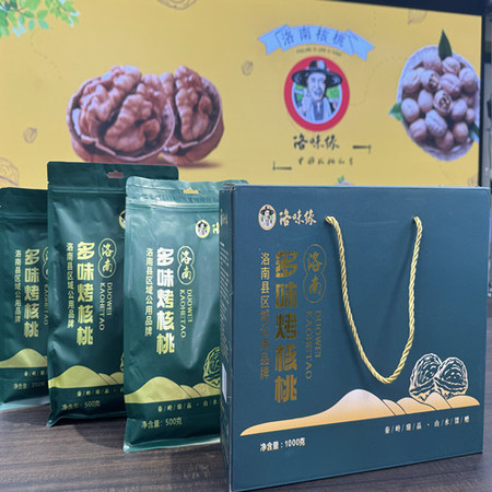 洛味缘 陕西洛南烤核桃500g