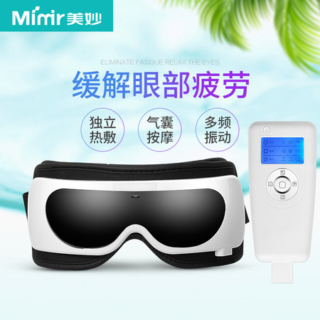 Mimir/美妙护眼仪 眼部按摩器保护眼睛按摩仪眼保仪眼保姆MY-02图片