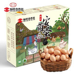 【长寿邮政】长寿区无菌新鲜鸡蛋30枚礼盒装 标杆鸡蛋 无腥味 当日鲜蛋 农产品 地方特色