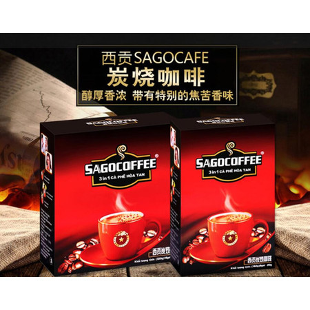 越南西贡炭烧咖啡 320g/盒