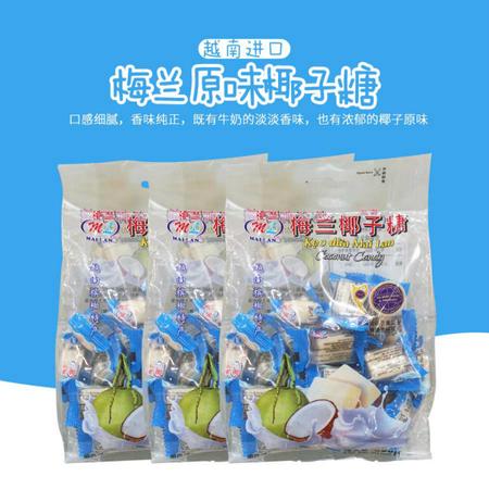 [越南进口]梅兰原味椰子糖250g/包*2包（DX12）