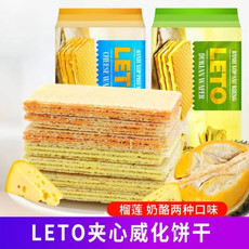 LETO 200g LETO榴莲味威化饼干