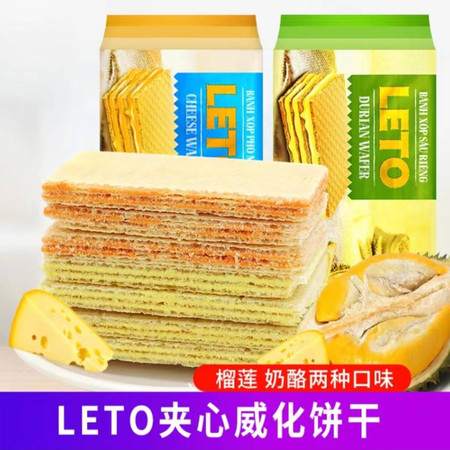 LETO 200g LETO榴莲味威化饼干图片