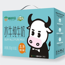 邮政农品 水牛纯牛奶200ml*10盒  3.9蛋白质