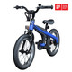 纳恩博Ninebot Bike儿童运动自行车5-8岁16寸儿童单车男款蓝色