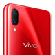 VIVO X23屏幕指纹手机水滴屏全面屏游戏手机8+128GB