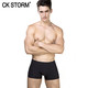 CK STORM 男士内裤 商场同款 纯色加厚冰丝一片式中腰无痕平角裤 CK-ME01N0902