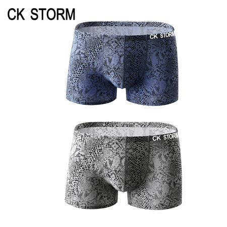  CK STORM 男士内裤 商场同款一片式冰丝U凸囊袋中腰平角裤2条礼盒装