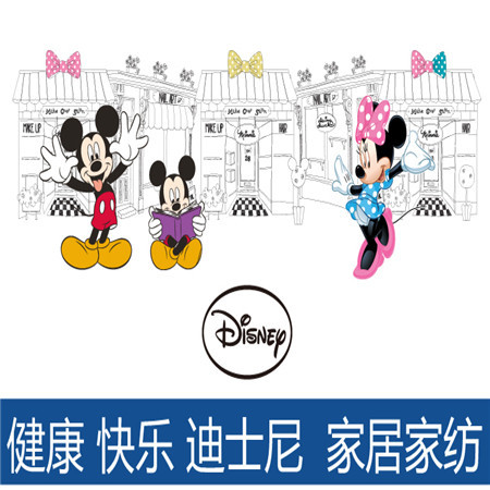 【四平馆】迪士尼DSN15-071/DISNEY 米奇藤席一件包邮