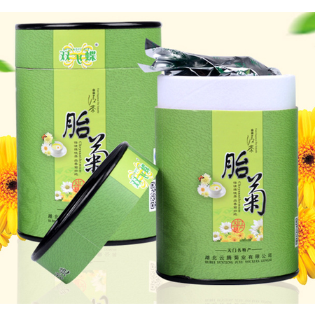 罐装40g小圆桶茶杭白菊胎菊王  清热去火 明目祛毒  厂家直销特惠图片