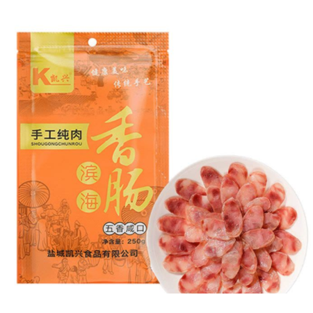 凯兴 滨海香肠250gX3袋（建议冷藏） 农产品馆